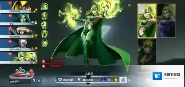 漫威超级战争核心