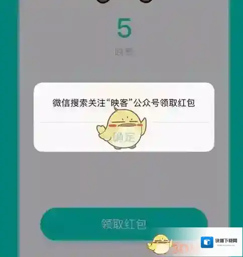映客直播就可以了