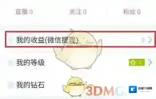 映客直播我们可以