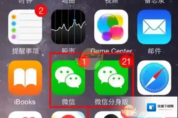 微信版本