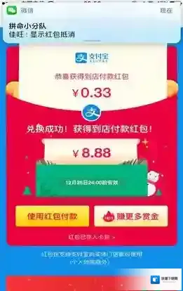支付宝就能