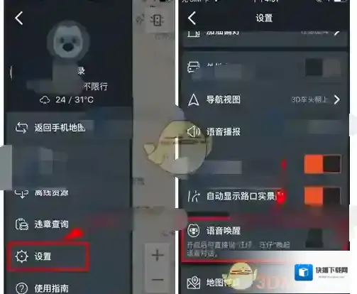 搜狗地图如下图