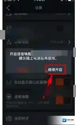 搜狗地图点击