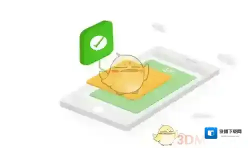 微信公众号支付