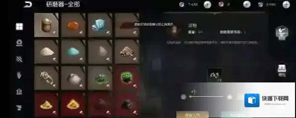 黑暗与光明手游淀粉获取方法