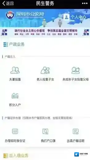 微信就会