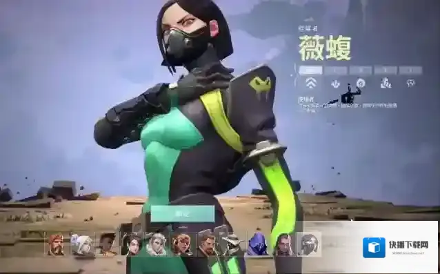 瓦罗兰特英雄有哪些类别