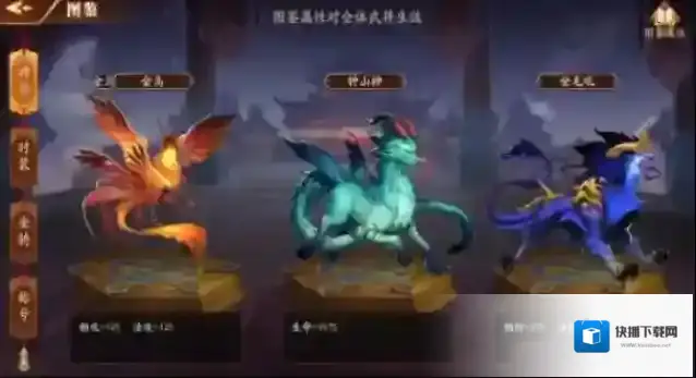 放开那三国3神兽推荐哪些