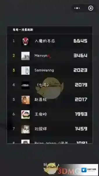 微信跳一跳关闭