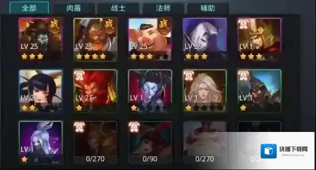 乱斗西游就能