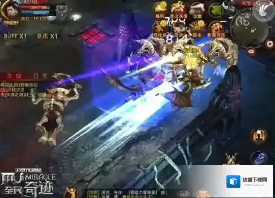 全民奇迹如何攻击别人