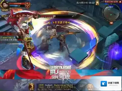 全民奇迹玩家