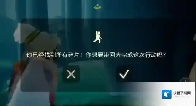 光遇双人