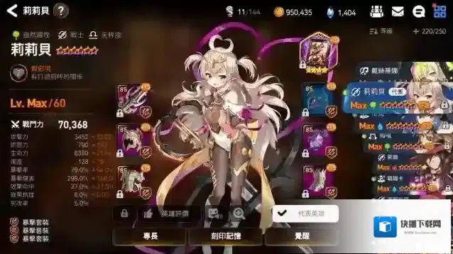 第七史诗的是