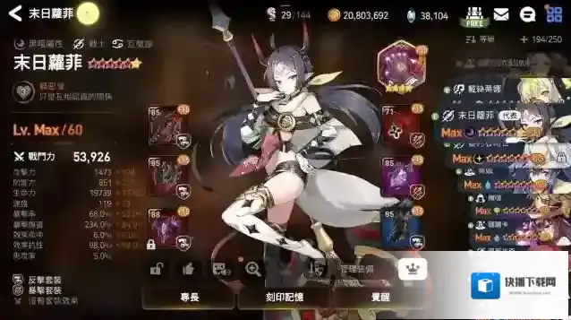 第七史诗游戏
