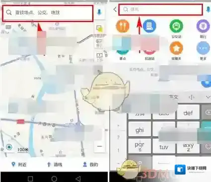 《高德地图》室内导览功能使用方法介绍