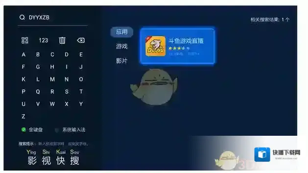 斗鱼电视上