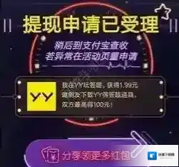 YY不行