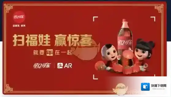 支付宝高清
