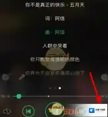 《QQ音乐》单曲循环为什么不见了？单曲循环位置介绍