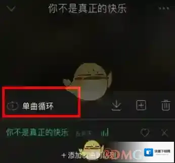 QQ音乐不见了