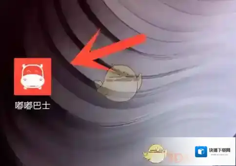 嘟嘟巴士退款