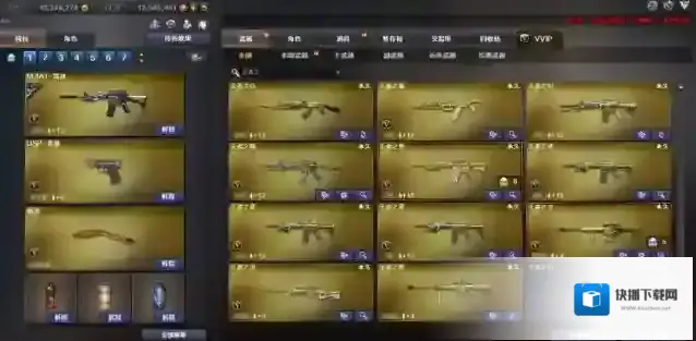 穿越火线玩家
