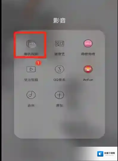 腾讯视频点击