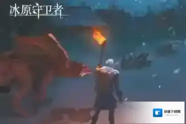 冰原守卫者怎么单刷猎魔