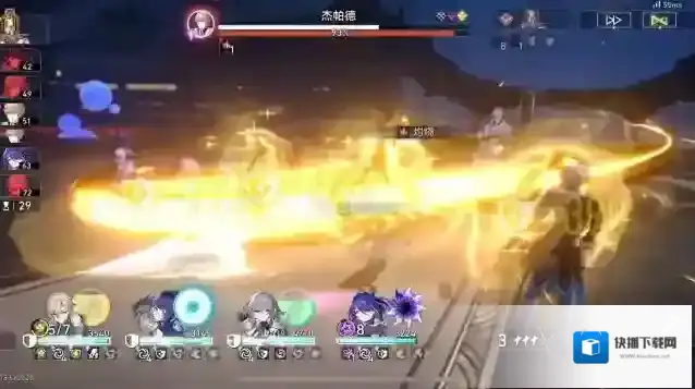 崩坏星穹铁道黄泉