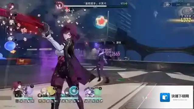 崩坏星穹铁道卡妈