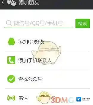微信小冰
