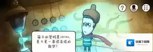 迷失岛红色