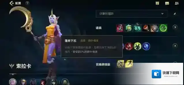 英雄联盟治疗效果