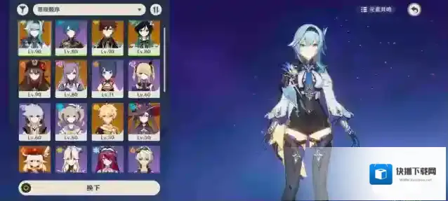 原神优菈该怎么培养