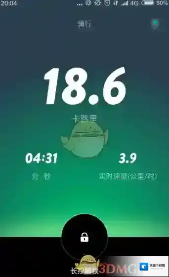 咕咚运动这个时候