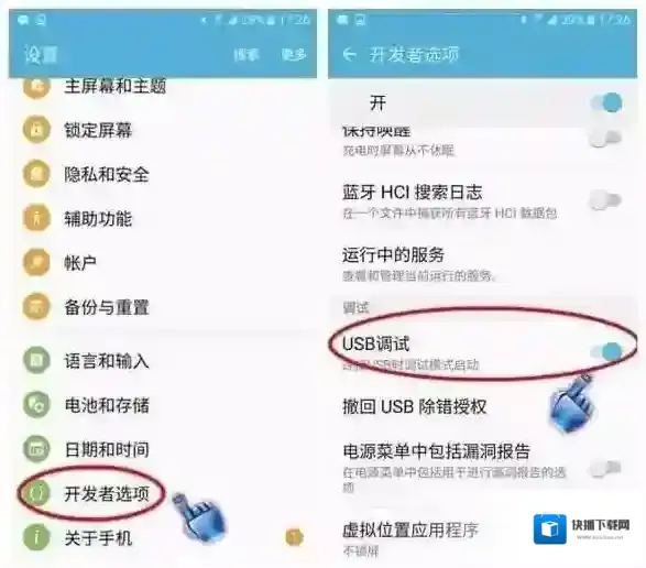 触控精灵激活工具官方版