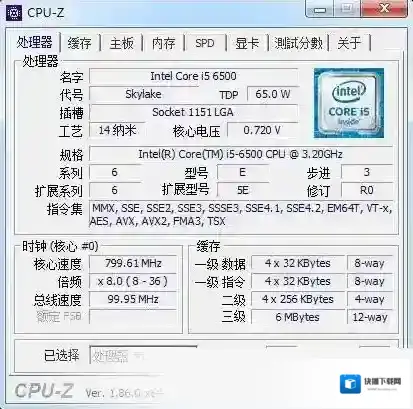Cpu-Z支持