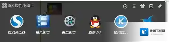 360壁纸换壁纸