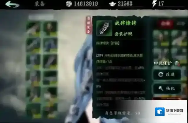影之刃3就可以
