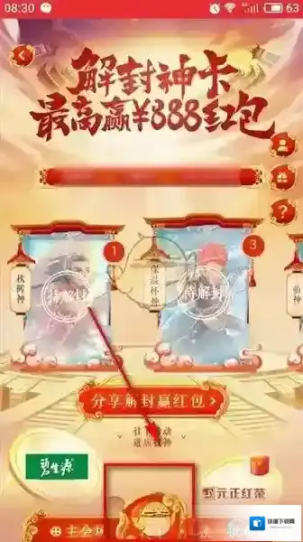 淘宝网入口