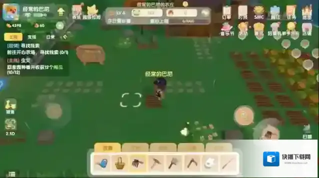 摩尔庄园农田