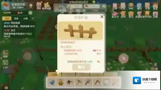 摩尔庄园怎么加农田