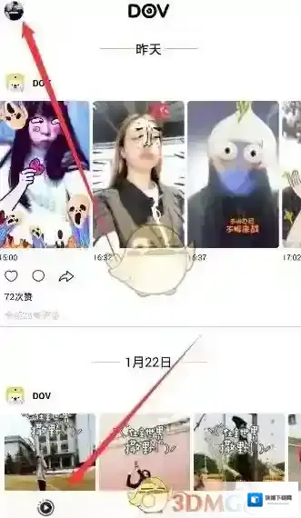 DOV腾讯