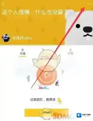 DOV方法