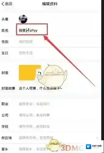 DOV介绍一下
