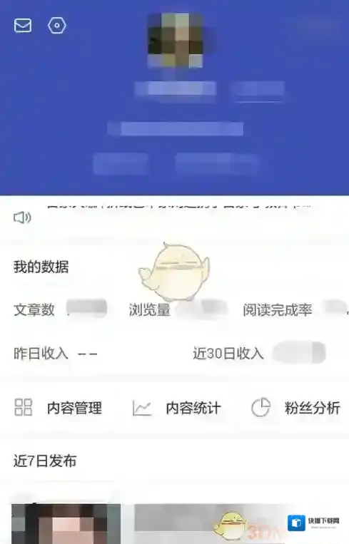 百家号文章