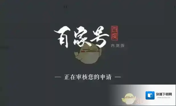 百家号视频