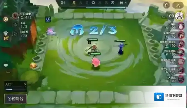 金铲铲之战棋子