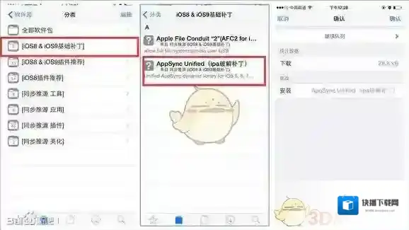 光环助手用吗